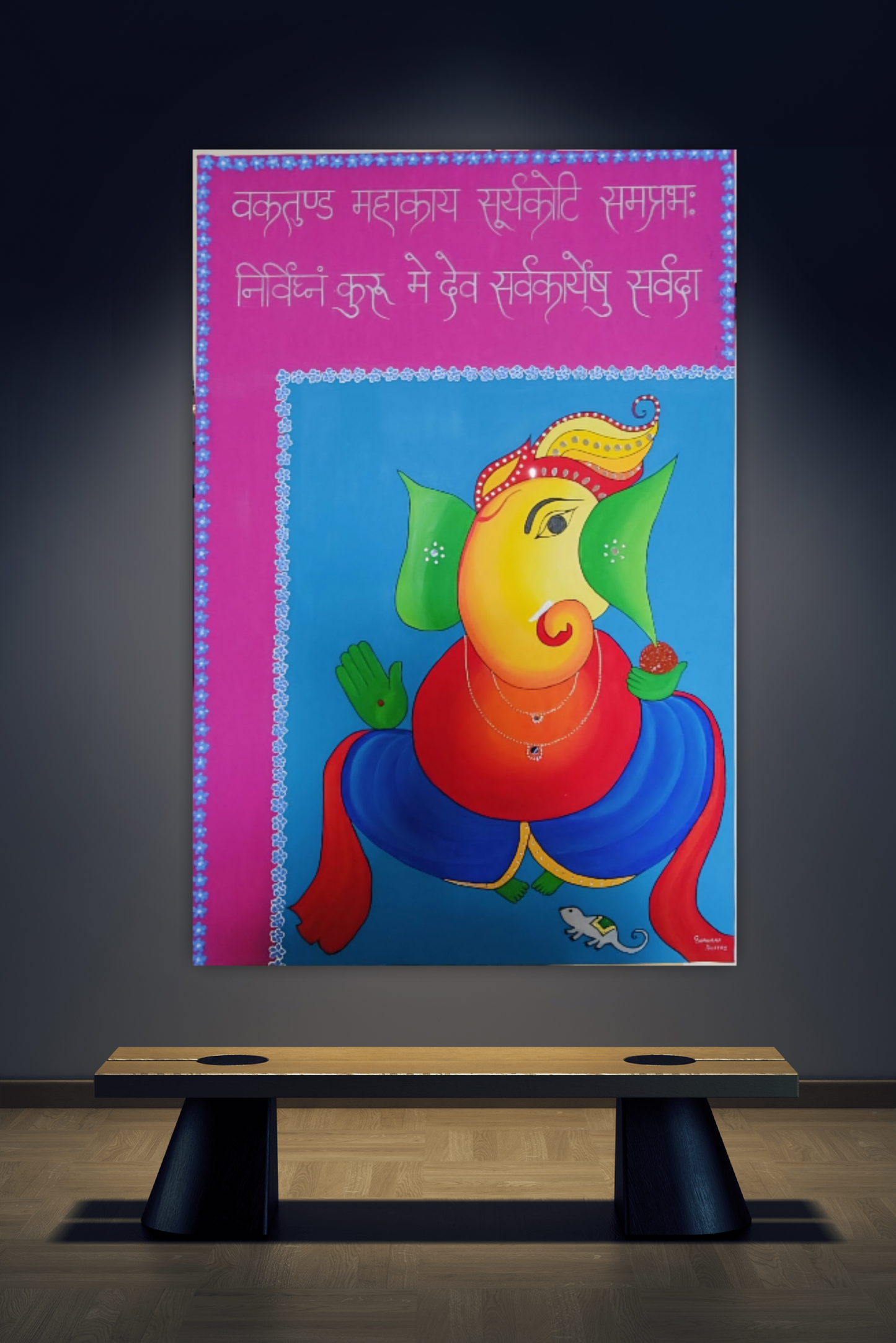 Ganpati Bappa