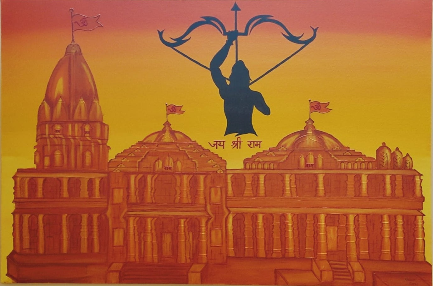 Shree Ram Mandir